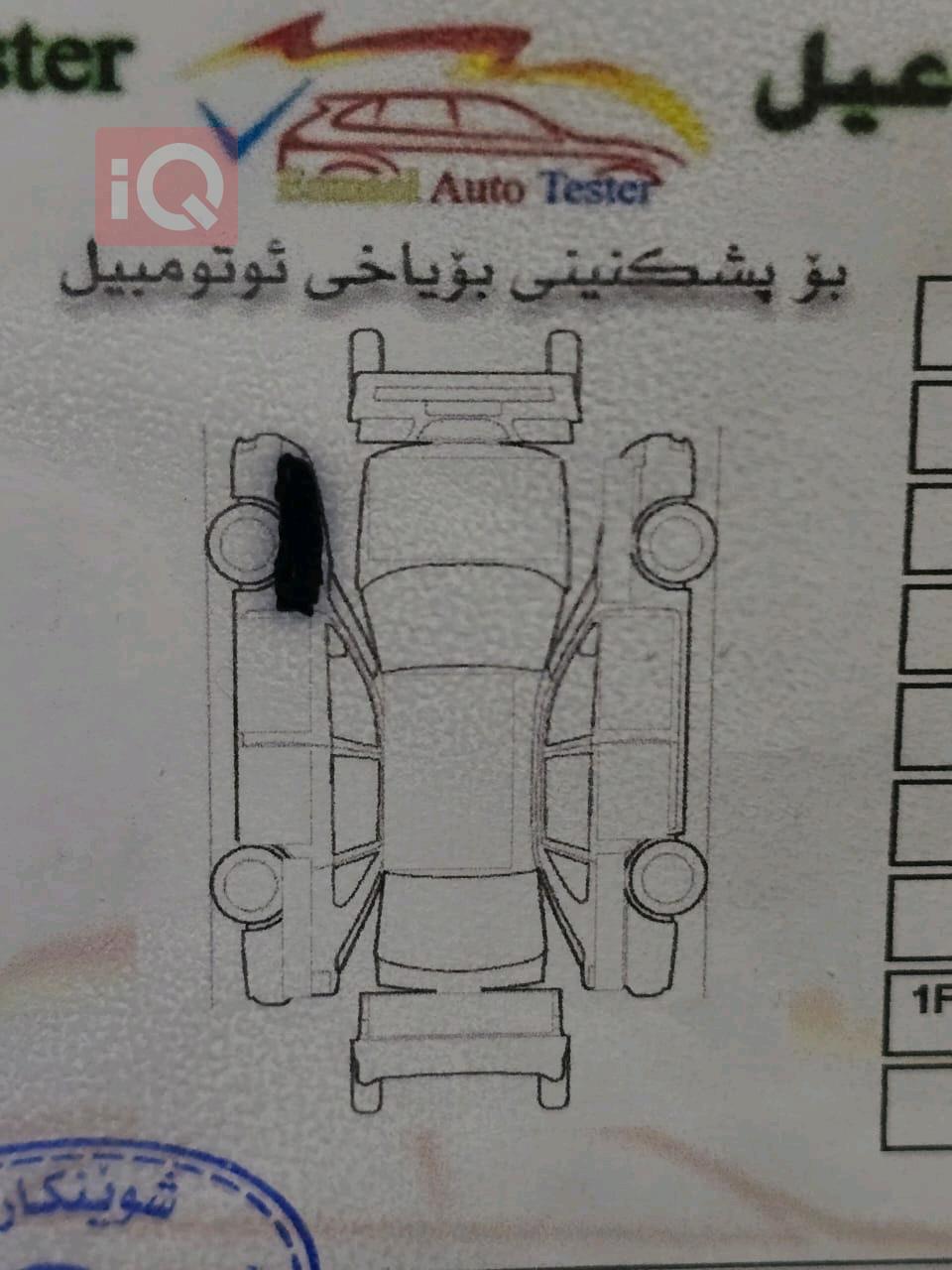 فورد إسكيب